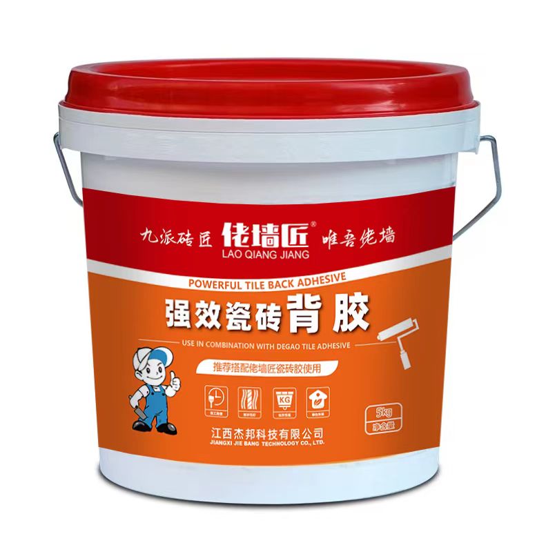 强效瓷砖背胶