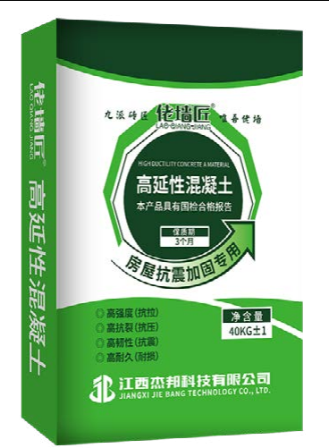 高延性混凝土